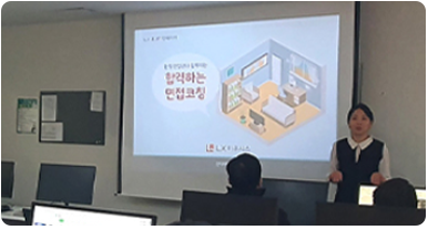 이력서 & 자기소개서 1:1 컨설팅